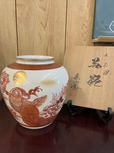 12-227 【未使用】花瓶 九谷 花器 岳山造　赤絵牡丹九雀　高さ約20cm