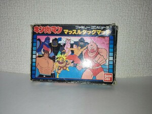 FC ファミコン キン肉マン マッスルタッグマッチ 箱付き 動作確認済み FAMICOM Kinnikuman