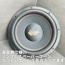 【送料無料】高音質【ハイパワー】SPAUDIO SP-12CW 12インチ 30cm サブウーファー カーオーディオ 重低音 ハイパワー ウーハー_画像2