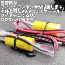 【送料無料】ハイエンド【超高音質】マグネシウムドームツイーター カーオーディオ enough EN-T3 トゥイーター スピーカー ワイドレンジ_画像6