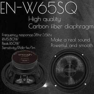【送料無料】原音忠実【高音質】enough EN-W65SQ 6.5インチ 17cm ミッドバススピーカー ウーファー カーボン振動板 カーオーディオ