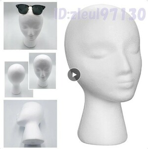 Ds2130: 新品 マネキン ヘッド 女性 頭部 軽量 ディスプレイ モデル スタンド ホワイト サングラス 眼鏡 帽子 キャップ 顔 陳列 商品