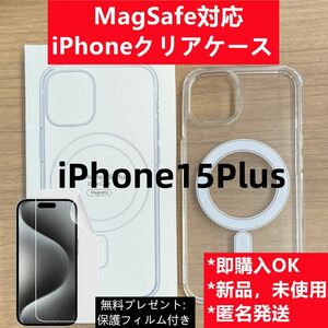 MagSafe対応 iPhone15Plus クリアケース カバー f