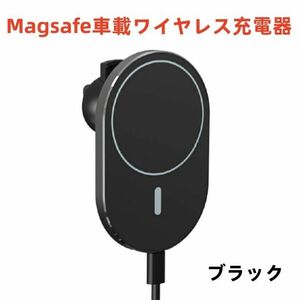 magsafe 車載 スマホホルダー 車 車載充電器 車載ホルダー ブラックf