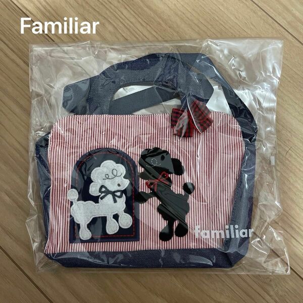 ファミリア　ポシェット　犬　familiar 新品未使用　人形　リボン