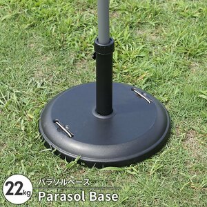  parasol base 22kg parasol stand garden parasol for garden foundation -ply . -ply . base stand beach leisure M5-MGKFGB00670