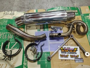 WJ ウィンドジャマーズ　コイルコーン　マフラー　シグナスX　18mm O2センサー穴あり　3型台湾SE46 SE44 加工次第でSEA5Jにも 