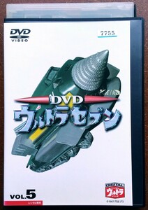 DVD ウルトラセブン vol.5 高画質デジタル ウルトラマン 円谷プロ 怪人 シャプレー星人 ミミー 宇宙怪獣 空想特撮シリーズ ヒーロー 中古