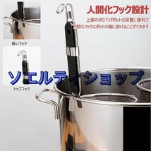 大好評★そばゆで釜 茹麺鍋セット そうめん 器 ステンレス さまざまな料理に対応し ガス火対応 飲食店家庭用 業務用 掃除が簡単 5穴_画像3