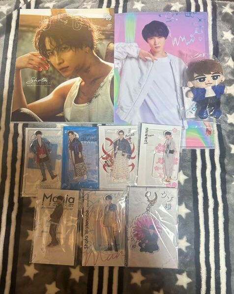 Snow Man 渡辺翔太 10点セット