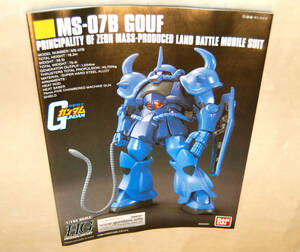 プラモデル 取扱説明書 HGUC No.196 グフ 説明書 組立図 COLOR GUIDE MS-07B 機動戦士ガンダム GOUF ガンプラ GUNDAM 1/144 REVIVE