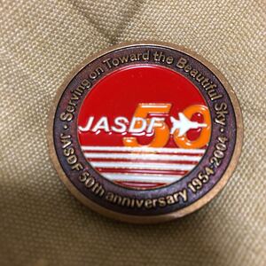 航空自衛隊　JASDF 創立50周年記念コイン