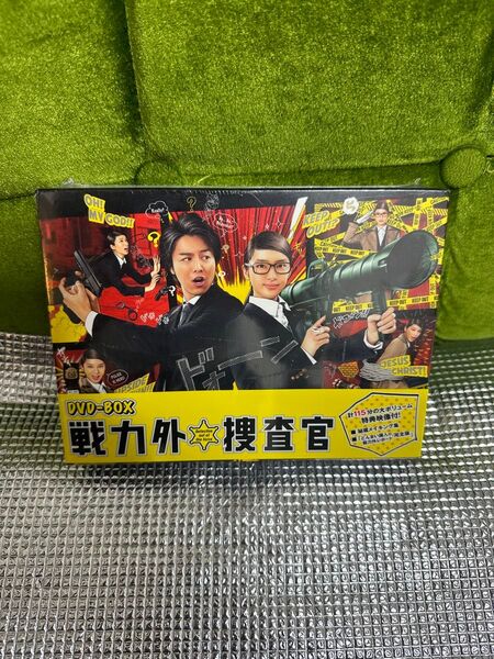 「戦力外捜査官 DVD-BOX〈6枚組〉」