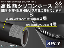 長さ500mm TOYOKING シリコンホース ストレート ロング 同径 内径Φ54mm オールブラック 黒色 ロゴマーク無し 自動車 汎用品_画像4