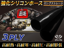 長さ500mm 強化 シリコンホース ストレート ロング 同径 内径Φ19mm オールブラック 黒色 ロゴマーク無し 自動車 車 バイク 汎用品_画像2