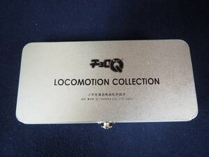 チョロQ【LOCOMOTION COLLECTION】全５台 セット JR北海道商品化許可済 専用缶ケース入り ミニカー 2003 タカラ