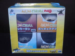 チョロQ【あさひやまどうぶつえん】動物チョロQ 4コセット ホッキョクグマ/あざらし/オランウータン/ペンギン 旭山動物園 ミニカー タカラ