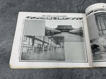 【 古書 御大典紀念寫眞帖 忠誠堂 】大正 御大典記念写真帖 高倉嘉夫 レトロ アンティーク 当時物_画像5