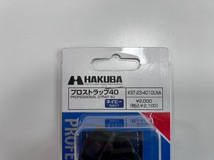 ５個セット 【未使用品】HAKUBA　ハクバ　プロストラップ40　ネイビー　KST-23-4010LNA　一眼レフ　コンパクトカメラ　カメラ　デジカメ_画像3