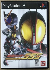 ★U◆PS2◆仮面ライダー555