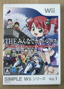 ★U◆Wii◆THEみんなでカート・レース　SIMPLE WiiシリーズVol.1