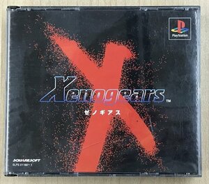 ★U◆PS1◆ゼノギアス