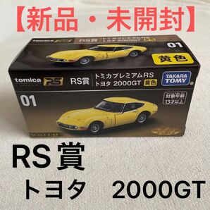 トミカ　くじ　RS賞　トヨタ　2000GT