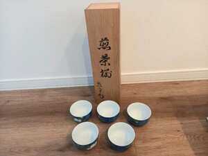 レトロ 煎茶揃 泉峰 湯呑み 5客セット お茶 煎茶 木箱 アンティーク コレクション 保管 中古 現状品 k647