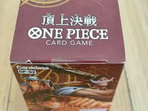 未開封★ONE PIECEワンピース 頂上決戦 強大な敵 両セット カードゲーム_画像3