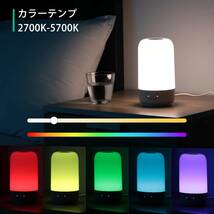 【新品☆令和最新版】LEDナイトライト ベッドランプ 授乳ライト Alexa / GOOGLE Home対応 1600万色 スマホ調色 タッチ操作 色温度/明るさ_画像3