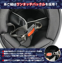 GT301 ヘルメット ノスタルジック GT-301 マットブラック バブルシールド付き ミラーシルバー 送料無料！ ジェットヘル_画像6