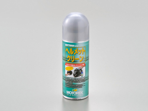 デイトナ 97848 MOTOREX モトレックス ヘルメットクリーン 200ml