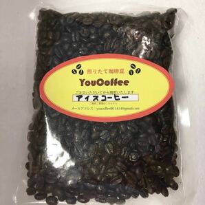 ICE・COFFEE ★コロンビア・スプレモのブレンド ★ コーヒー豆 ☆300g☆ 【YouCoffee】はご注文後焙煎！ アイスコーヒーにも香りがあるの画像2