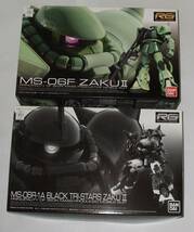 RG 1/144 MS-06F 量産型ザク & ＲＧ 1/144 MS-06R-1A 黒い三連星専用ザクＩＩ　未組み立て2個セット_画像1