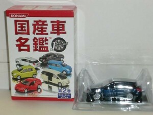 ☆KONAMI 国産車名鑑 スバル レガシィ ツーリングワゴン 青