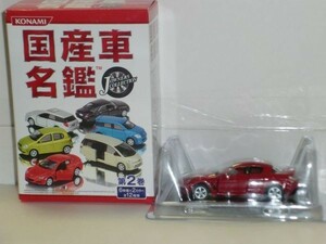 ☆KONAMI 国産車名鑑 マツダ RX-8 赤