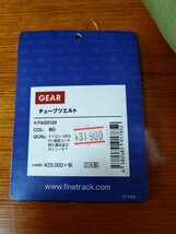 ファイントラック GEAR チューブツエルト(スノーピーク モンベル アライテント タープ ヘリノックス チェア NEMO マット シュラフ 出品中)_画像2