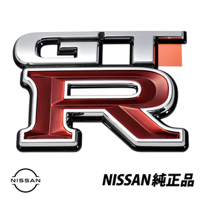 日産純正 スカイライン R34 GT-R BNR34Vスペック MスペックMスペック Vスペック リアエンブレム 84896-AA400