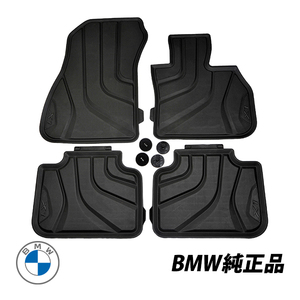 BMW 純正 X1 F48 平成27年10月～現行 ラバー フロアマット オールウェザーマット ラバーマット 4枚セット フロント セカンド 51472406753