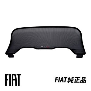 フィアット純正 FIAT 500C アバルト ABARTH 500C ウィンドディフレクター ウインドストップ 71805734