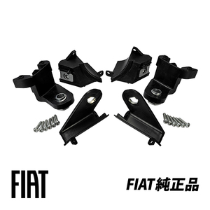 Fiat Genuine FIAT 500 312type ヘッドランプ ヘッドLight ブラケット リペアkit leftrightset 51816681 51816682　