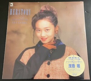 浅香唯 ★ハーストーリー Herstory 20HB-26★未使用品 アナログレコード