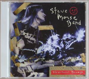 STEVE MORSE BAND/スティーヴ・モーズ・バンド＜＜STRUCTURAL DAMAGE/ストラクチュラル・ダメージ＞＞　ギターインスト　国内盤　