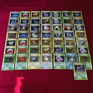 【ポケモンカード】旧裏 レアのみ 50枚 まとめ売り pokemon cards ALL holo Base Set Neo 02