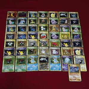 【ポケモンカード】旧裏 レアのみ 50枚 まとめ売り pokemon cards ALL holo Base Set Neo 03