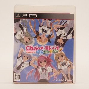 【動作保証】PS3 CHAOS;HEAD らぶChu☆Chu!の画像1