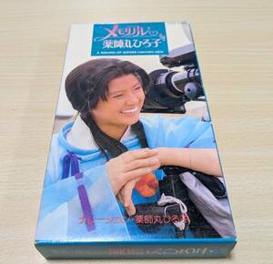 【VHS】メモリアル　薬師丸ひろ子　メイキング　オブ　里見八犬伝