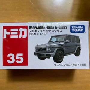 No.35 メルセデスベンツ Gクラス （箱） （1/60スケール トミカ 879923）