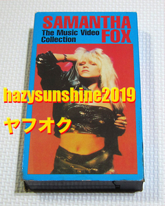 sa man sa* fox SAMANTHA FOX VHS THE MUSIC VIDEO COLLECTION video NOTHING7S GONNA STOP ME NOW PWL FULL FORCE