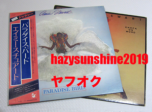 エイミー・スチュアート AMII STEWART 12 INCH LP RECORD 2枚 KNOCK ON WOOD PARADISE BIRD PROMO